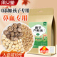 承義堂藕節(jié)蘆根湯300g白茅根蓮藕節(jié)水兒童小兒搭流鼻血止鼻血專用中藥材