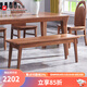 光明家具 實(shí)木餐椅現(xiàn)代簡(jiǎn)約長(zhǎng)條椅餐廳家具 4311 長(zhǎng)條凳