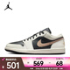 耐克（NIKE）男鞋aj1球鞋專業(yè)復(fù)古跑鞋Air緩震輕盈經(jīng)典復(fù)刻戶外籃球鞋 IH0649-021 44