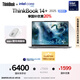 ThinkPad【國家補貼20%】聯(lián)想ThinkBook14+ 2025輕薄辦公 英特爾酷睿Ultra9 14.5英寸 32G 1T 3K筆記本電腦