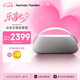 哈曼卡頓（Harman/Kardon）邊走邊唱藍(lán)牙便攜音箱低音炮GO+PLAY 3藍(lán)牙音箱桌面音箱音響160W大功率自適應(yīng)環(huán)境調(diào)音七夕禮物 GO+PLAY 3 銀色（重磅上市）