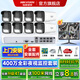 ?？低暠O(jiān)控器全套設(shè)備攝像頭 400萬全彩室內(nèi)外高清手機(jī)遠(yuǎn)程語音對講POE商用商鋪超市監(jiān)控套裝 【8臺攝像頭套裝400萬全彩夜視】可付費(fèi)上門安裝 帶6T硬盤