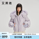 艾萊依甜美羽絨服女短款可脫卸狐貍毛領(lǐng)連帽保暖冬外套 冰藍(lán)紫 S