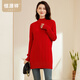 恒源祥復古絞花中長(cháng)款毛衣女秋冬半高領(lǐng)套頭羊毛衫外穿針織衫 番茄紅 L 170/92A
