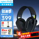 羅技（G）G435游戲耳機(jī)頭戴式無(wú)線(xiàn)藍(lán)牙耳機(jī)電競(jìng)游戲?qū)Ｓ秘埗鷻C(jī)筆記本電腦臺(tái)式耳機(jī)輕量化FPS吃雞三角洲 G435黑色+耳機(jī)支架