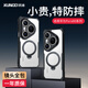 訊迪（Xundd）適用華為pura80pro手機殼360°旋轉磁吸支架氣囊防摔P80 Pro+保護殼鏡頭全包半透明殼男女款 