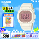 卡西歐（CASIO）手表女BABY-G方塊小表盤運動學生女表送女友禮物BGD-565SC-4
