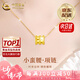 中國黃金（CHINA GOLD）黃金吊墜女新款足金小蠻腰項(xiàng)鏈掛墜七夕情人節(jié)禮物送女朋友老婆 【今/次日達(dá)】小蠻腰吊墜 約0.2g【贈銀鏈】