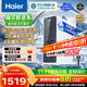海爾（Haier）【國家補貼20%】雙出水凈水器家用鮮活水Pro瞬時(shí)1400G直飲水機6年長(cháng)效RO反滲透廚下凈水機凈飲機 【旗艦雙出水】鮮活水Pro1200G