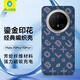 BLUEO藍(lán)猩適用華為Mate70Pro/Pro+手機(jī)殼優(yōu)享版保護(hù)殼磁吸凱夫拉鎏金密碼超薄散熱芳綸纖維殼 藍(lán)