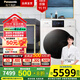 松下（Panasonic）白月光12公斤滾筒洗衣機洗烘一體機 洗12烘9  納諾怡 光動(dòng)銀除菌 智能投放 水氧泡沫凈  國家補貼 XQG120-ND2Z5