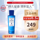 帕爾瑪之水（ACQUA DI PARMA）桃金娘加州桂香水藍(lán)色地中海阿瑪菲無(wú)花果淡香七夕情人節(jié)禮物女生 【HOT】桃金娘加州桂香30ml