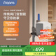 Aqara智能閥門機械手遠程控制器T1定時關閉一字閥漏水自動關閉水閥 閥門機械手T1