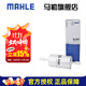 馬勒（MAHLE）汽濾汽油濾芯格濾清器燃油濾芯格清器 KL500 馬自達星騁