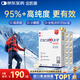 金凱撒95%+高純度進(jìn)口深海魚(yú)油軟膠囊omega-3成人dha迷你90粒*4盒