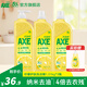 斧頭牌（AXE）洗潔精去油污洗滌靈餐具果蔬清洗劑廚房洗碗液 檸檬1.01kg*3瓶