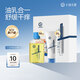 十月天使準孕婦護膚品預防淡化腹部紋專(zhuān)用產(chǎn)后舒紋緊致修護按摩油乳禮盒