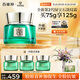 百雀羚（PECHOIN）幀顏淡紋修護精華霜（第二代）75g淡紋抗皺品質(zhì)國貨七夕禮物