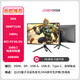 川升32英寸4K144HZ高刷顯示器Type-C-65W Ultra-Fast-Ips屏-適配PS5護眼擴展游戲娛樂(lè )屏 4K240Hz/32英寸/CS32A