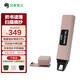 印象筆記掃描筆EverMarker+/NEO書籍摘抄摘錄速錄電子馬克筆記號筆電子屏多端同步文字轉文本筆記整理 Marker NEO-粉
