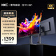 HKC 27英寸4K超清75Hz雙模144Hz IPS屏10bit HiDPI技術(shù)HDR Type-C90W辦公mac筆記本外接顯示器T2755U