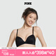 維多利亞的秘密（Victoria's Secret）PINK 心動杯小胸顯大舒適無痕聚攏外擴文胸胸罩內衣女士七夕禮物