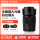 MEKE美科35mmf2.0自動(dòng)對焦鏡頭大光圈全畫(huà)幅適用微單E卡口 58mm 索尼E卡口【現貨可發(fā)】