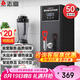 志高（CHIGO）步進式開水器商用開水機奶茶店餐廳吧臺全自動電熱開水器商用飲水機熱水機燒水器 ZG-SKBT-2.5H