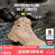 思凱樂（SCALER）【國王之路2.0】戶外登山鞋高幫徒步鞋V底防水透氣防滑鞋X9812369