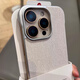 秒揚 小眾布紋無邊框適用蘋果16promax手機殼磁吸新款iphone15pro超薄散熱14磨砂不沾指紋13高級感 磁吸款【白色】纖維布料*啞光電鍍 iPhone 16