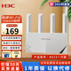 華三（H3C）NX15無(wú)線(xiàn)路由器 1500M全屋WiFi6 分布式Mesh組網(wǎng)套裝 千兆5G雙頻家用高速穿墻家用立式智能放大器 NX15 雙頻1500M白色立式設計【單臺】 內置網(wǎng)易u(yù)u電競游戲加速器