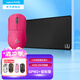 羅技（G）無(wú)線鼠標(biāo)gpw二代 游戲鼠標(biāo)狗屁王二代gpw2 無(wú)線機(jī)械輕量化63g電競(jìng)鼠標(biāo)充電 中大手宏可編程 送男友 GPW2代粉色+鼠標(biāo)墊