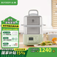 北鼎（Buydeem）電蒸鍋 大容量家用蒸鍋 燉蒸煮一體多用途鍋 智能可視電燉鍋 雙層定時保溫多功能鍋不銹鋼蒸汽鍋 G56A淺杉綠|含二層蒸架+玻璃燉蠱+白盤10L