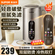 蘇泊爾豆?jié){機(jī)家用小型全自動免煮免濾2025新款高溫清洗多功能免過濾料理機(jī)早餐2-3人用榨汁機(jī)一體 【智能大屏】密閉熬煮+金屬機(jī)身 1.2L
