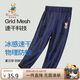 Classic Teddy精典泰迪男童褲子兒童慢跑褲寶寶薄款透氣防蚊褲休閑 深藍 120 