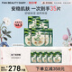 FAN BEAUTY DIARY范冰冰同款銀耳秋葵糯嘰嘰鮮肌潤(rùn)養(yǎng)面膜【6盒裝】安穩(wěn)肌膚