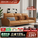 至康（ZHiKANG）沙發(fā)真皮沙發(fā)簡(jiǎn)約現(xiàn)代小戶型客廳直排三人位奶油風(fēng)高靠背真皮沙發(fā) 直排四人位 2.5m（分體) 星選款/接觸面加厚小牛皮
