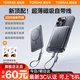 圖拉斯充電寶3c認(rèn)證【熱銷100W+丨磁吸自帶線】雙口超薄式快充適用蘋果華為大容量10000毫安可上飛機(jī)便攜 【3c認(rèn)證】灰【無(wú)線磁吸充電+Type-C口線】 3C/5A雙認(rèn)證丨頂配更薄·更快·可磁吸