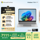 微軟（Microsoft）Surface Laptop 13英寸 筆記本電腦 國家補貼20% 觸屏輕薄本 AI+PC 驍龍 X Plus 16G 512G 亮鉑金