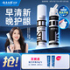 云南白藥新品泵式直立按壓牙膏早清新晚護齦護口套裝冰檸100g+薄荷100g