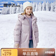 雪中飛童裝兒童羽絨服新款女童冬季加厚保暖外套中大童純色立領(lǐng)面包服香芋紫130 cm