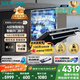 西門子（SIEMENS）黑魔鏡636ProMax15+2套 全面升級雙一級認證超省水省電AI智能洗17套嵌入式洗碗機SJ43EB33KC