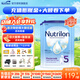 荷蘭牛欄（Nutrilon）諾優(yōu)能嬰幼兒配方奶粉HMO+益生元荷蘭原裝進(jìn)口 800g 5段3罐（2-3歲）26年7-10月