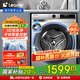 海爾（Haier）【9月新品】海爾滾筒全自動(dòng)洗衣機(jī) 手機(jī)控制帶烘干洗烘一體 10公斤大容量超薄智能投放國(guó)家補(bǔ)貼20% 洗脫一體丨1.1洗凈比丨六維減震丨除菌螨