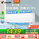 Leader空調(diào)海爾智家出品國家補(bǔ)貼20%空調(diào)掛機(jī)1.5匹變頻新一級能效快速冷暖防直吹無線Wifi智控家用空調(diào) 1.5匹 一級能效 防直吹【省電20%】