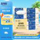 五月花（May Flower）廚房抽紙 3層60抽*9包吸油吸水紙巾可接觸食品可擦手 整箱裝