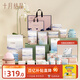 十月結(jié)晶待產(chǎn)包52件套孕婦入院全套孕產(chǎn)用品母子組合產(chǎn)婦坐月子孕婦禮物