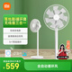 米家 小米電風(fēng)扇循環(huán)落地扇電池版家用直流變頻無線雙層扇葉智能互聯(lián)APP100檔調(diào)節(jié)