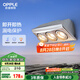 歐普（OPPLE）浴霸壁掛式安全速熱快速升溫多功能按鍵開關(guān)家用衛(wèi)生間浴霸三燈暖