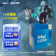英特爾（Intel）14代酷睿CPU處理器 臺式機處理器 盒裝CPU i7-14700 盒裝【五年質(zhì)?！? title=